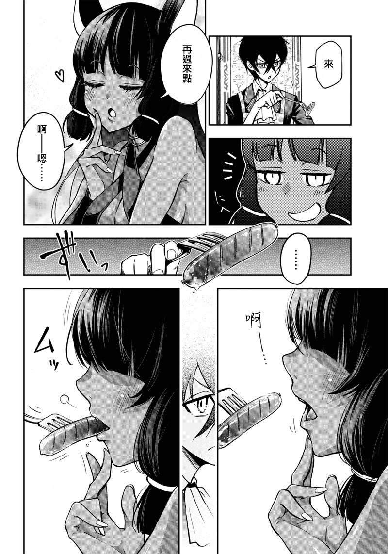 好想让女孩子露出嫌弃表情给我看内裤啊～我想看内裤啊～韩漫全集-第10话无删减无遮挡章节图片 