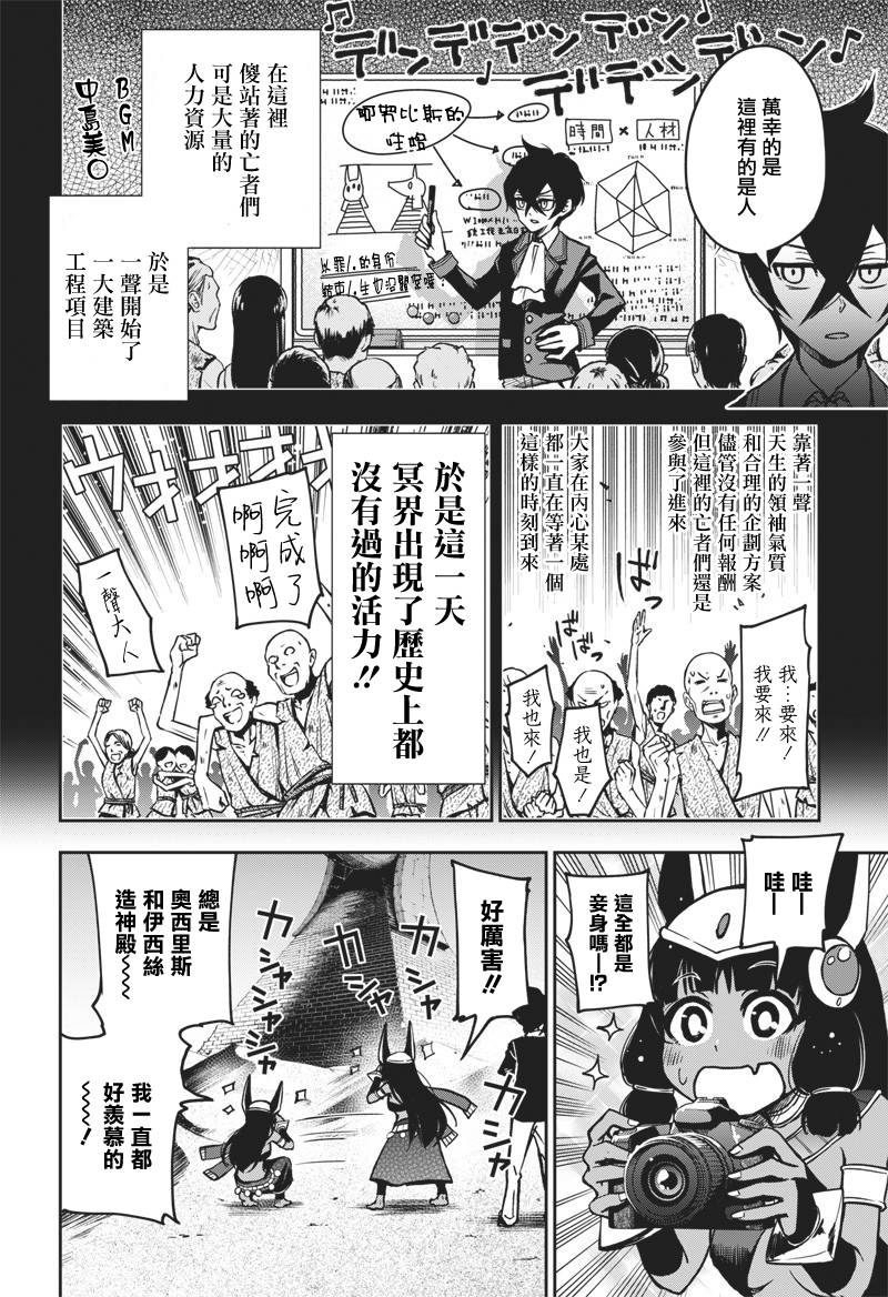 好想让女孩子露出嫌弃表情给我看内裤啊～我想看内裤啊～韩漫全集-第11话无删减无遮挡章节图片 
