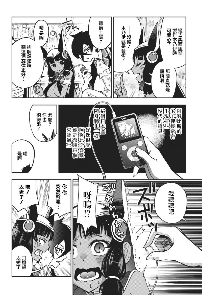 好想让女孩子露出嫌弃表情给我看内裤啊～我想看内裤啊～韩漫全集-第11话无删减无遮挡章节图片 