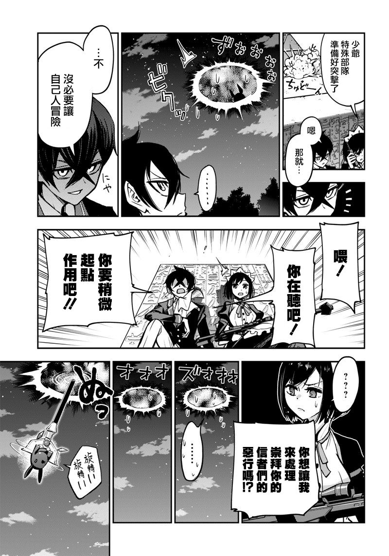 好想让女孩子露出嫌弃表情给我看内裤啊～我想看内裤啊～韩漫全集-第12话无删减无遮挡章节图片 