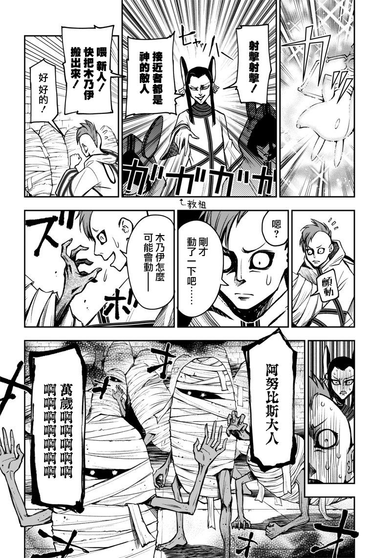 好想让女孩子露出嫌弃表情给我看内裤啊～我想看内裤啊～韩漫全集-第12话无删减无遮挡章节图片 