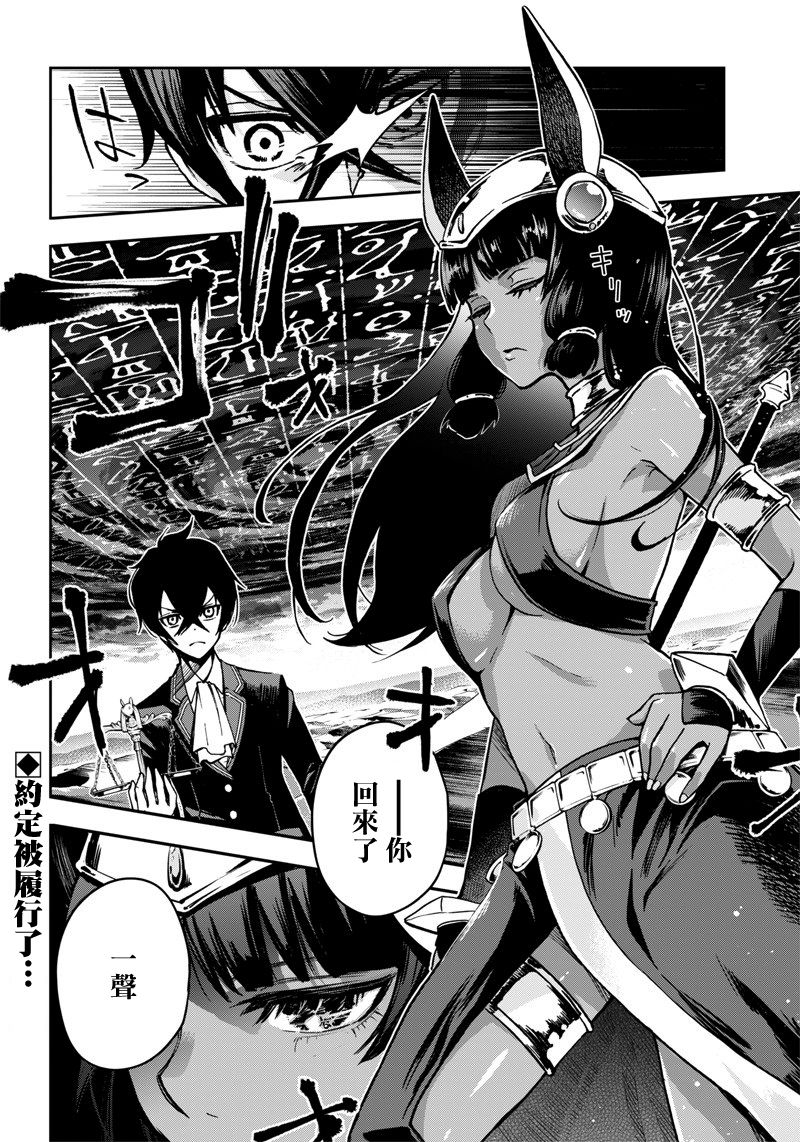 好想让女孩子露出嫌弃表情给我看内裤啊～我想看内裤啊～韩漫全集-第12话无删减无遮挡章节图片 