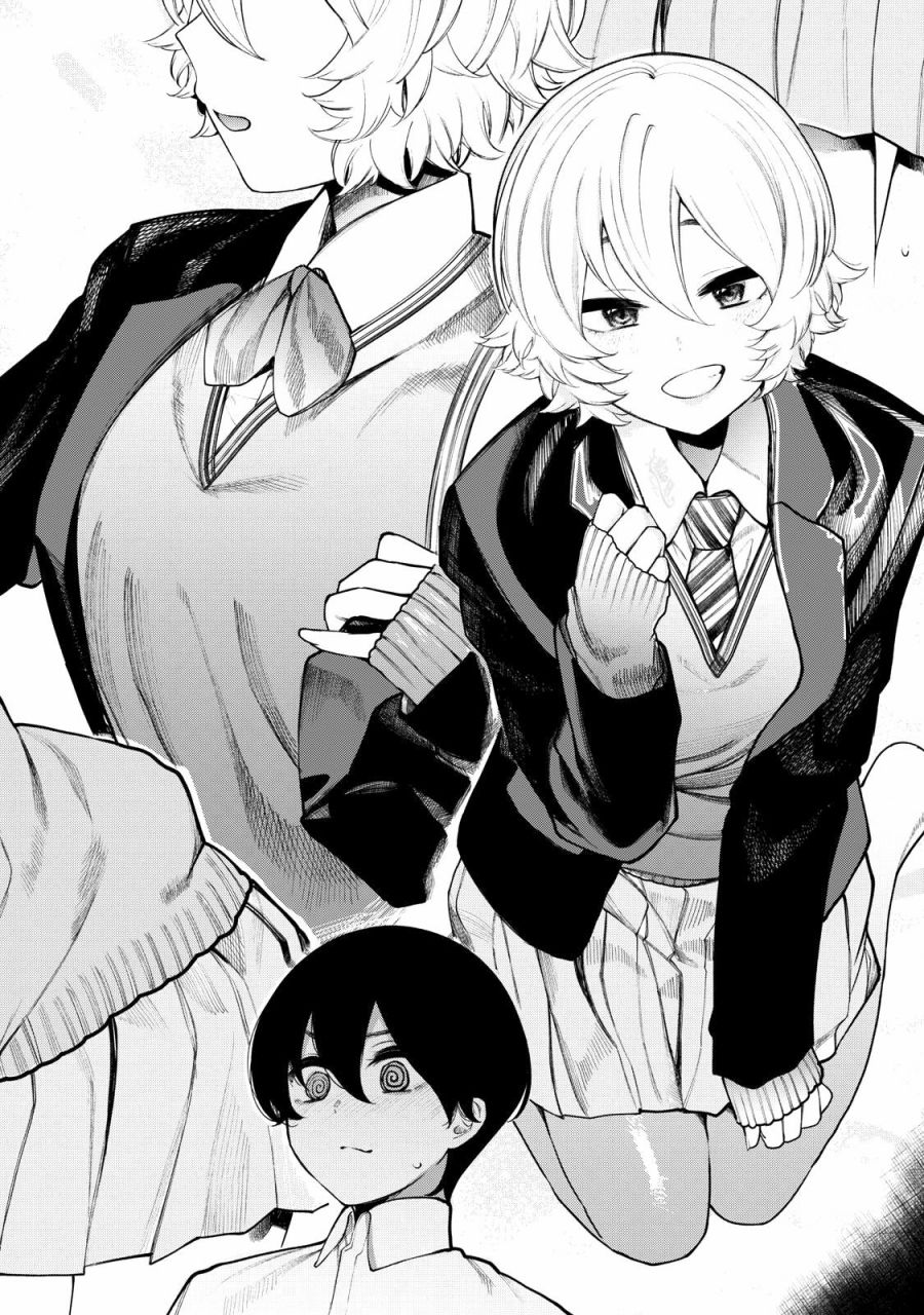 少年、来偷会儿懒吗？韩漫全集-第31话无删减无遮挡章节图片 