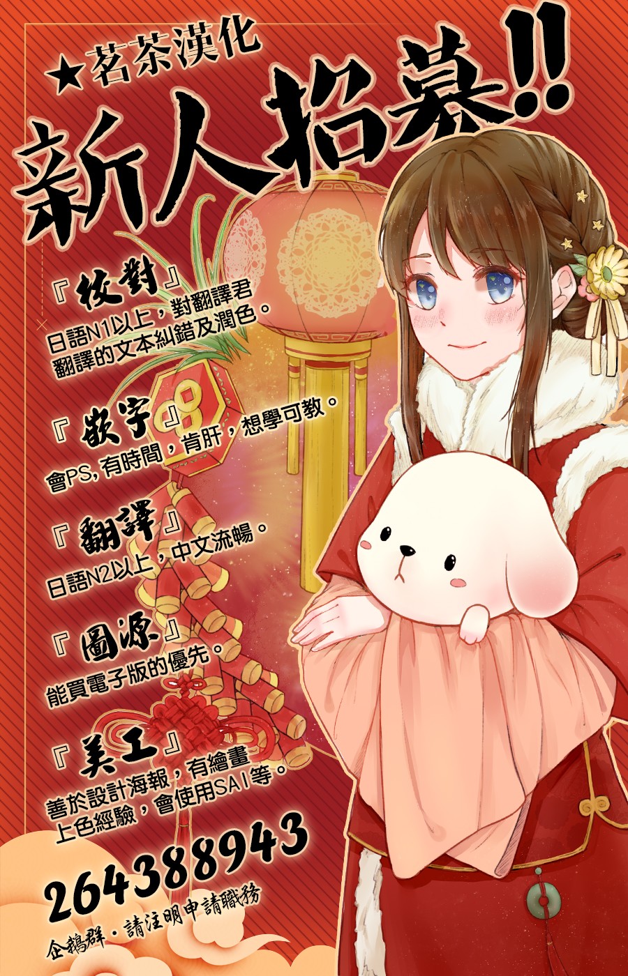 路人脸大小姐韩漫全集-第07话无删减无遮挡章节图片 