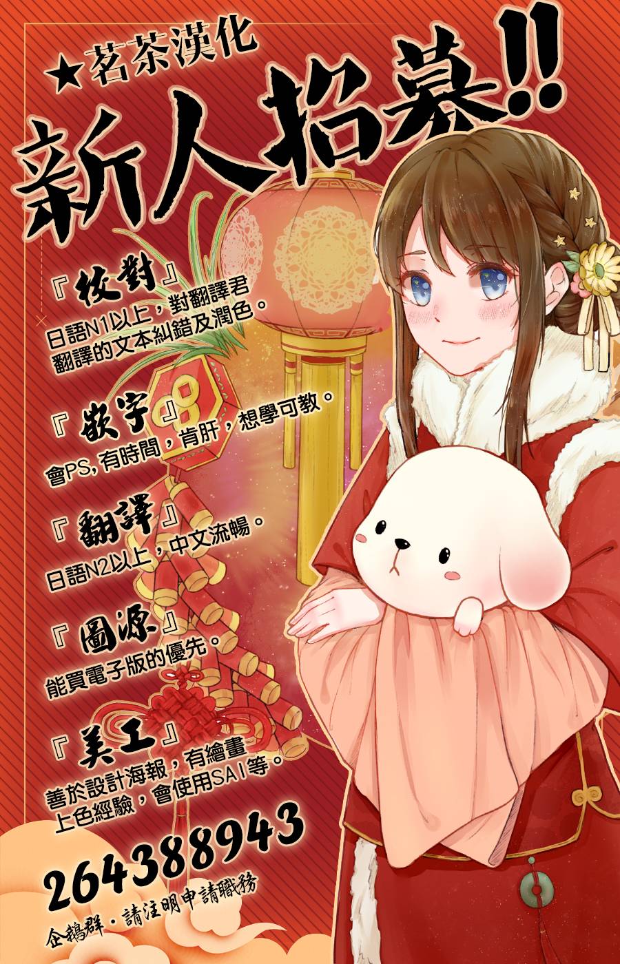 路人脸大小姐韩漫全集-第12话无删减无遮挡章节图片 