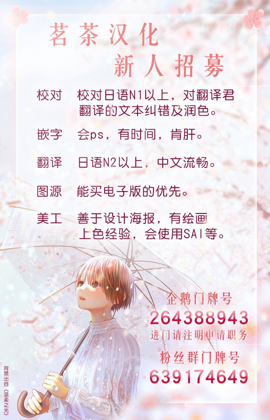 路人脸大小姐韩漫全集-第14话无删减无遮挡章节图片 