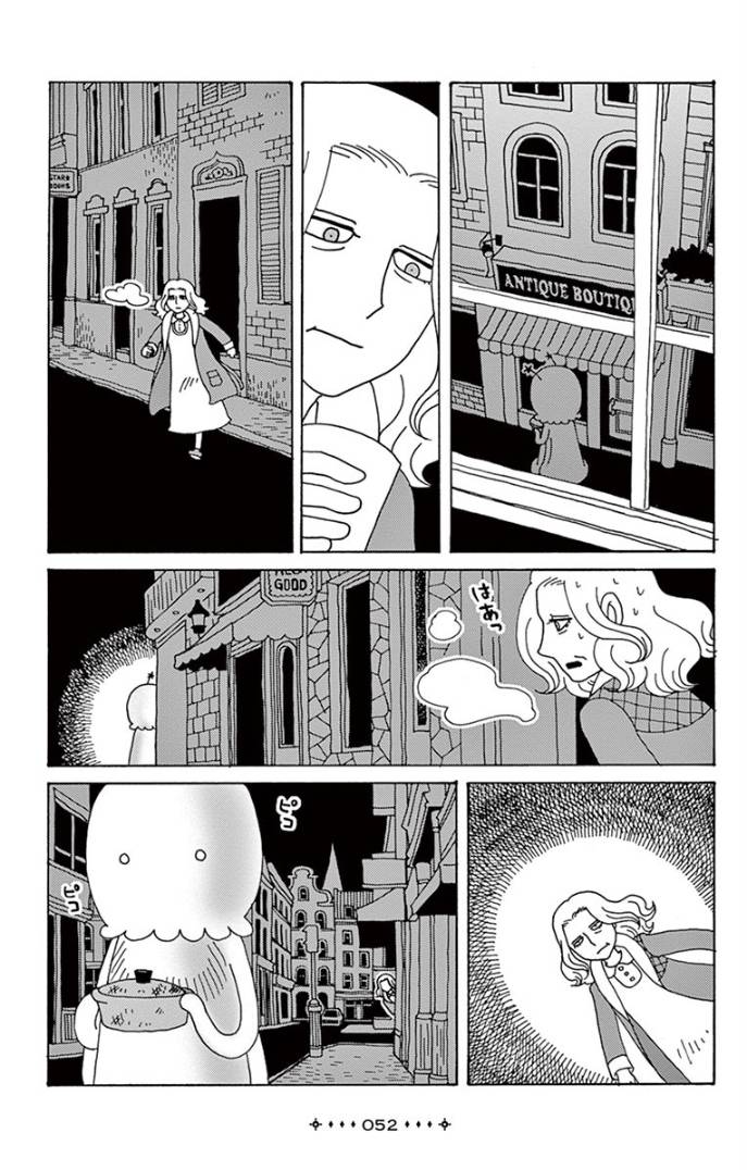 绝望的舒华兹女士韩漫全集-短篇无删减无遮挡章节图片 
