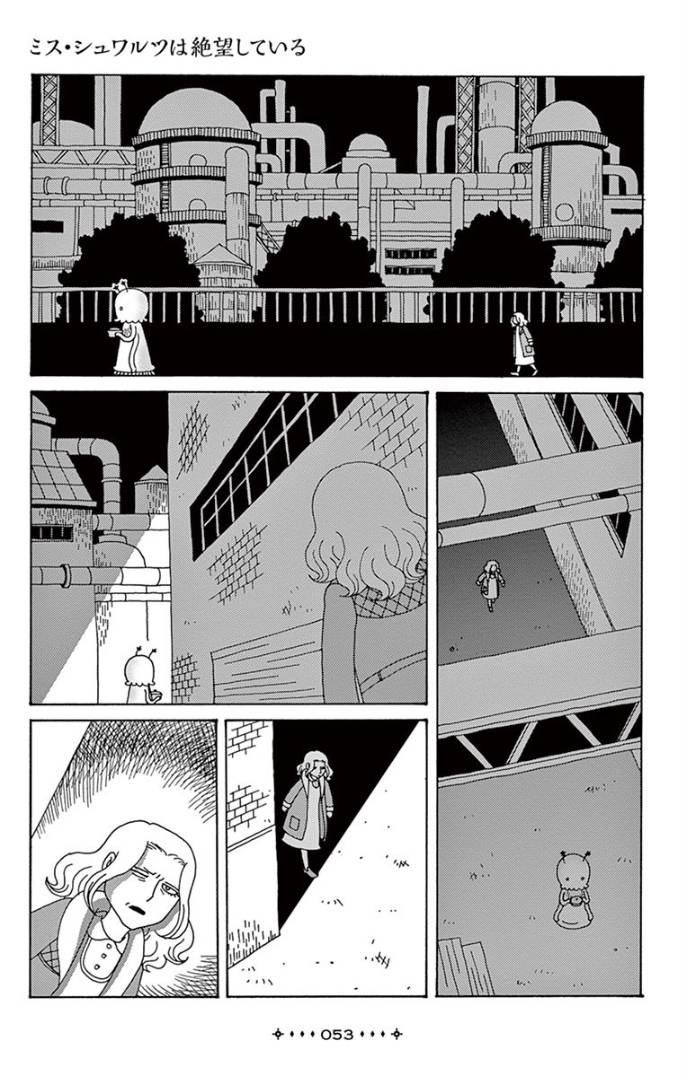 绝望的舒华兹女士韩漫全集-短篇无删减无遮挡章节图片 