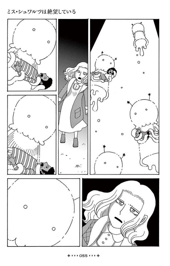 绝望的舒华兹女士韩漫全集-短篇无删减无遮挡章节图片 