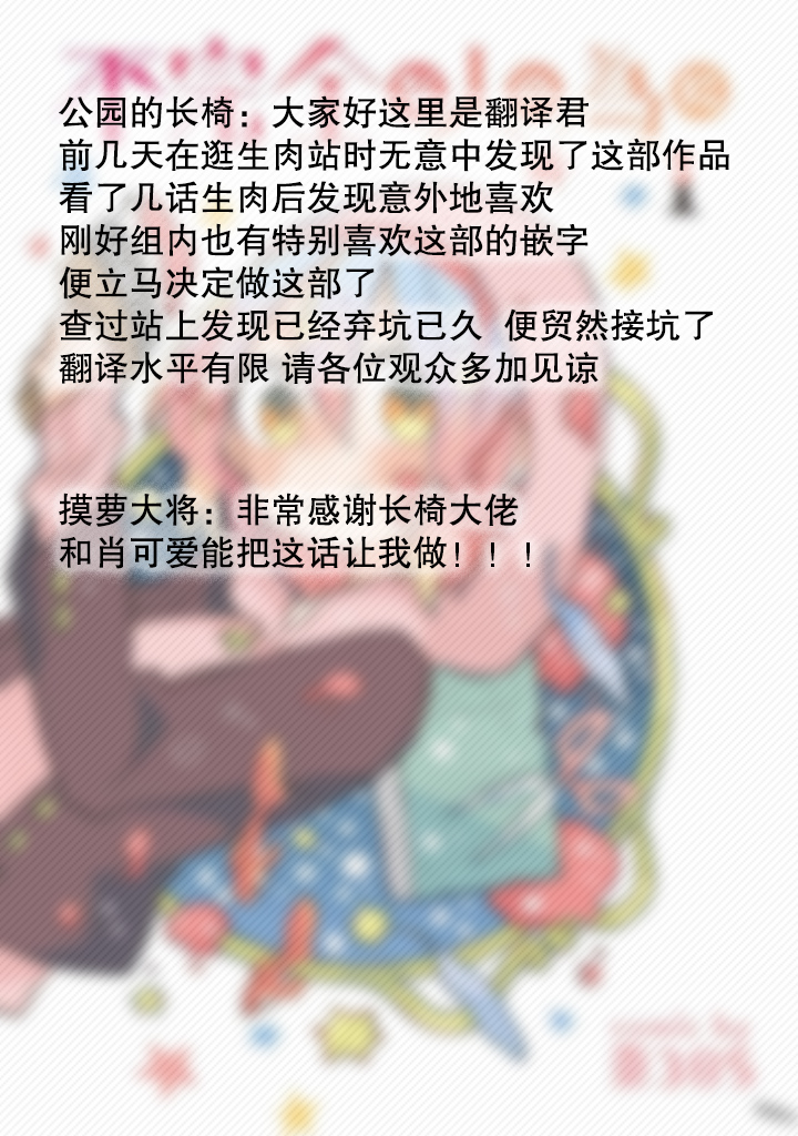 为了不完全之人韩漫全集-第04话前篇无删减无遮挡章节图片 