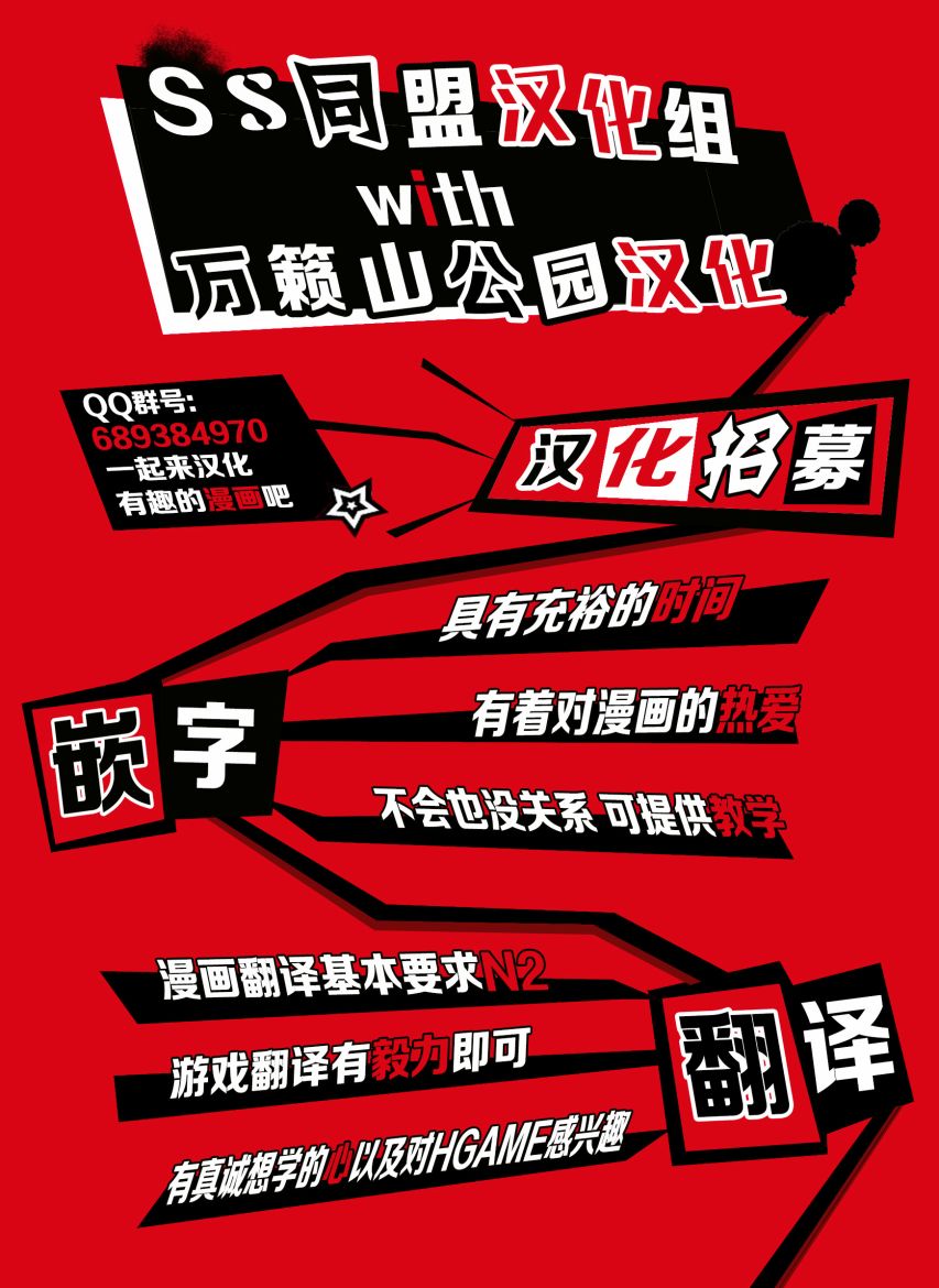 为了不完全之人韩漫全集-第04话前篇无删减无遮挡章节图片 