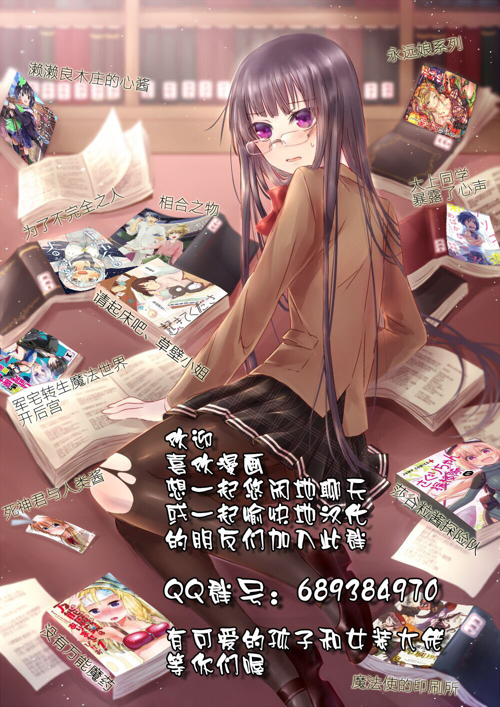 为了不完全之人韩漫全集-第05话前篇无删减无遮挡章节图片 