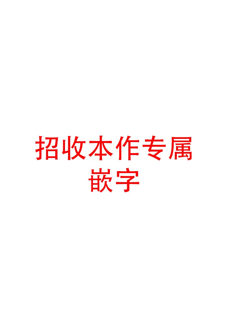 为了不完全之人韩漫全集-第08话无删减无遮挡章节图片 