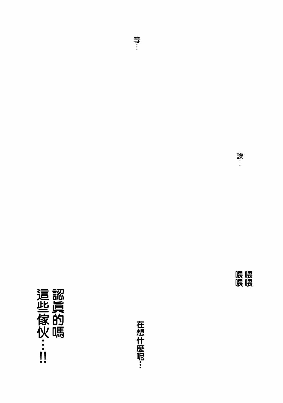 金战 ~100%为了钱 围绕资产35亿的帅哥 有特别原因的女士们的寻找金龟婿大战争韩漫全集-第01话无删减无遮挡章节图片 