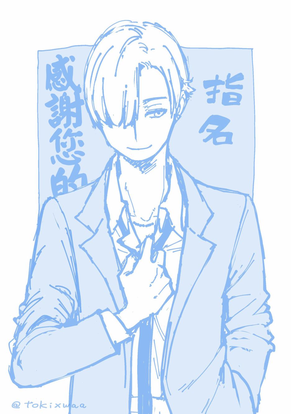 搞搞暧昧就能拿到钱的男女二三事韩漫全集-番外01无删减无遮挡章节图片 