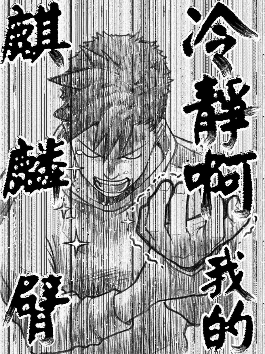搞搞暧昧就能拿到钱的男女二三事韩漫全集-第02话无删减无遮挡章节图片 
