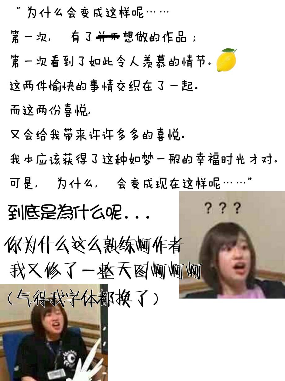 搞搞暧昧就能拿到钱的男女二三事韩漫全集-第02话无删减无遮挡章节图片 