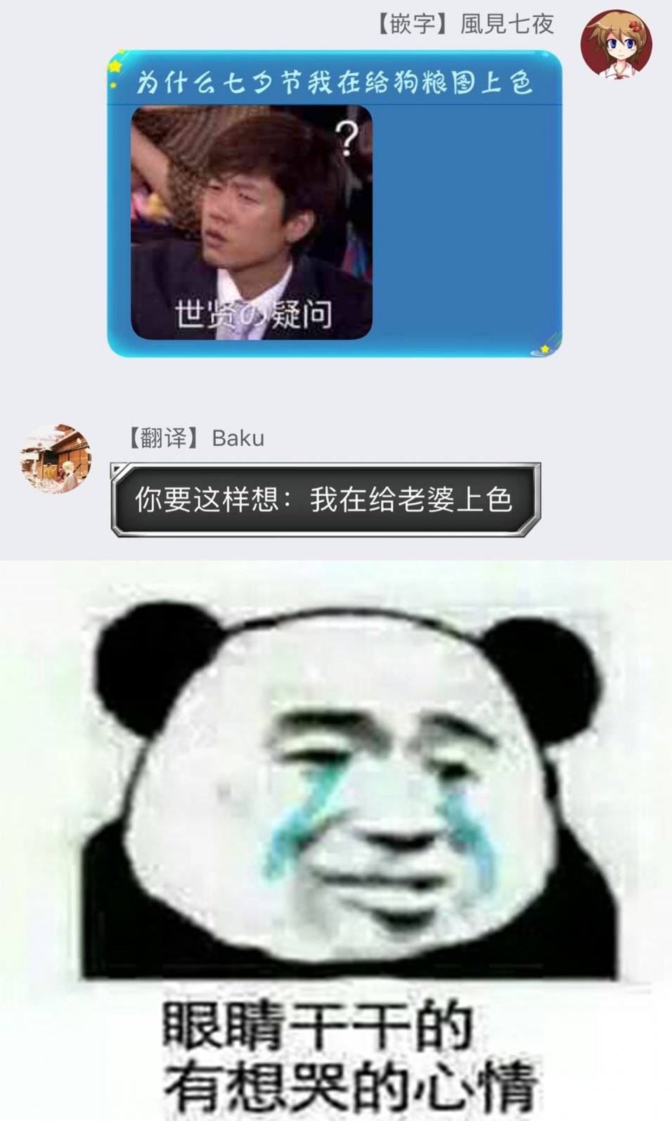 搞搞暧昧就能拿到钱的男女二三事韩漫全集-第03话无删减无遮挡章节图片 