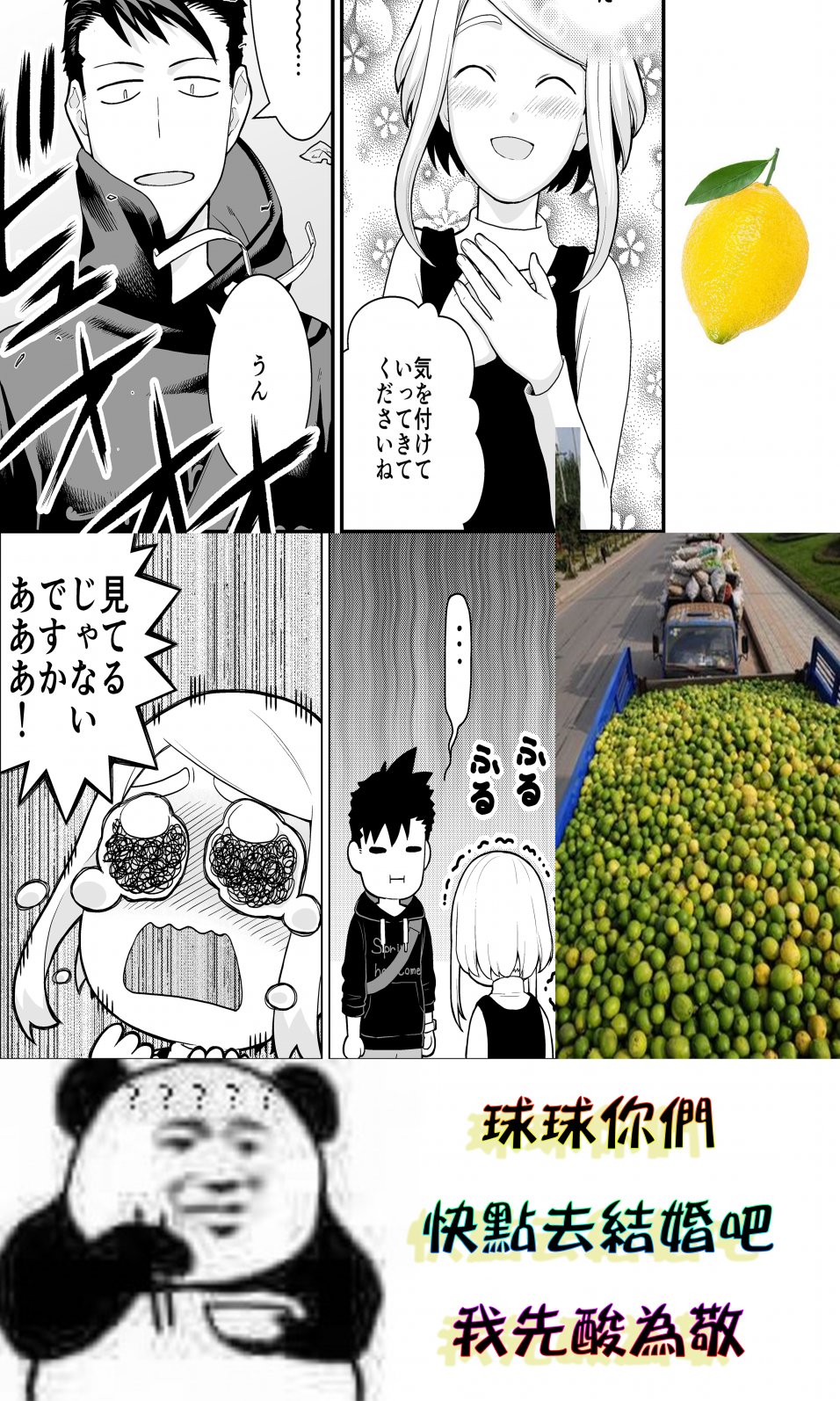 搞搞暧昧就能拿到钱的男女二三事韩漫全集-第03话无删减无遮挡章节图片 