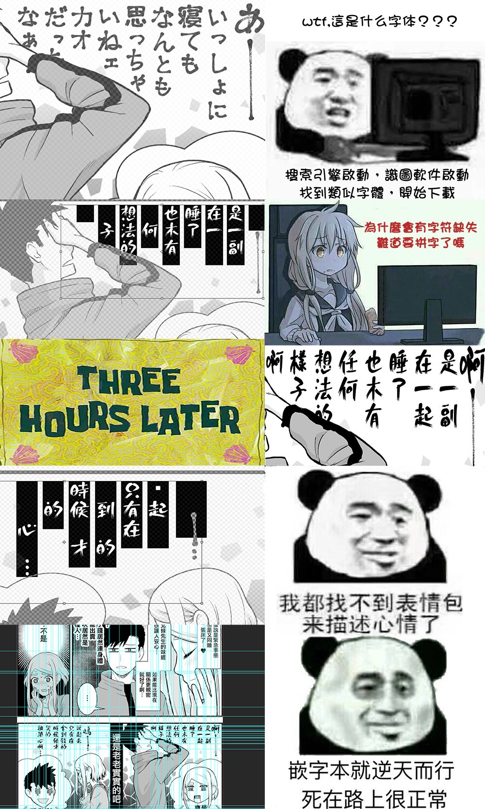 搞搞暧昧就能拿到钱的男女二三事韩漫全集-第01话无删减无遮挡章节图片 