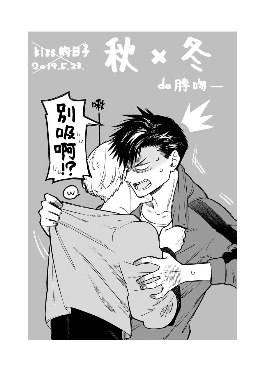 搞搞暧昧就能拿到钱的男女二三事韩漫全集-番外03无删减无遮挡章节图片 