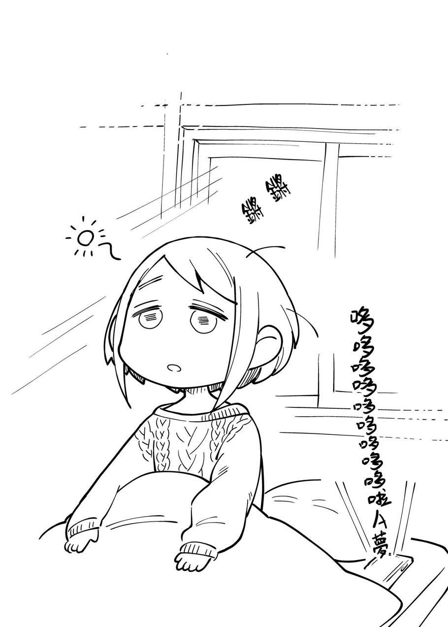 搞搞暧昧就能拿到钱的男女二三事韩漫全集-番外03无删减无遮挡章节图片 