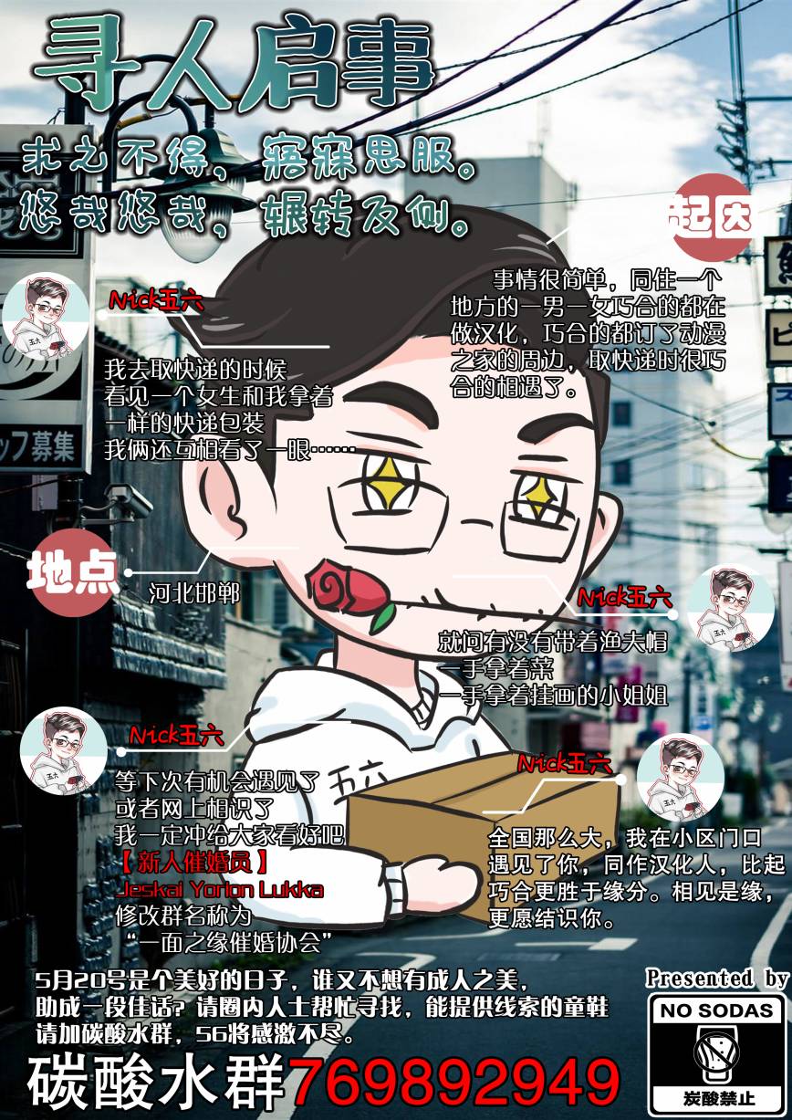 搞搞暧昧就能拿到钱的男女二三事韩漫全集-第09话上无删减无遮挡章节图片 