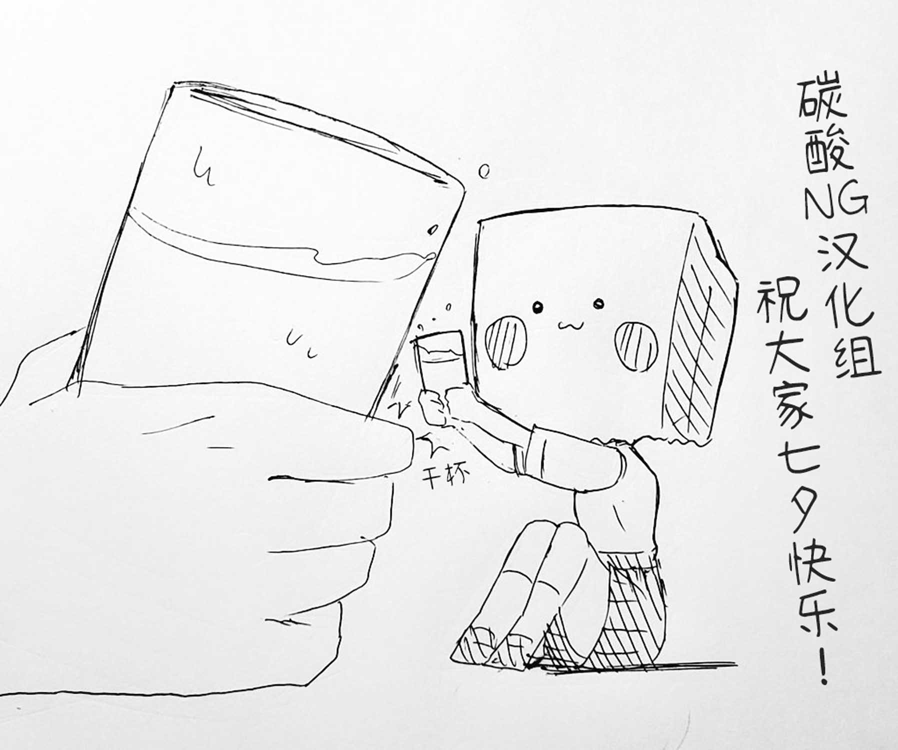 搞搞暧昧就能拿到钱的男女二三事韩漫全集-第09话下无删减无遮挡章节图片 