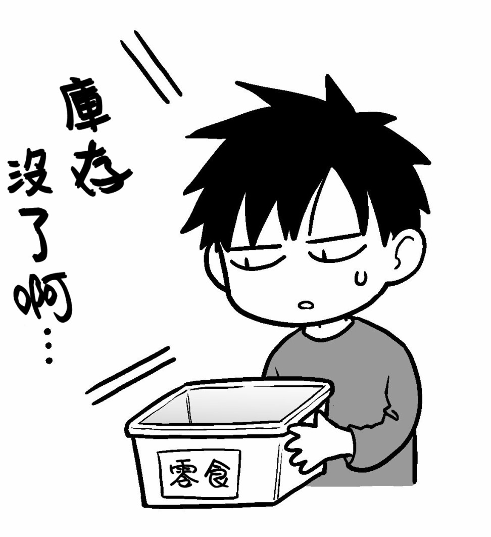 搞搞暧昧就能拿到钱的男女二三事韩漫全集-番外04无删减无遮挡章节图片 