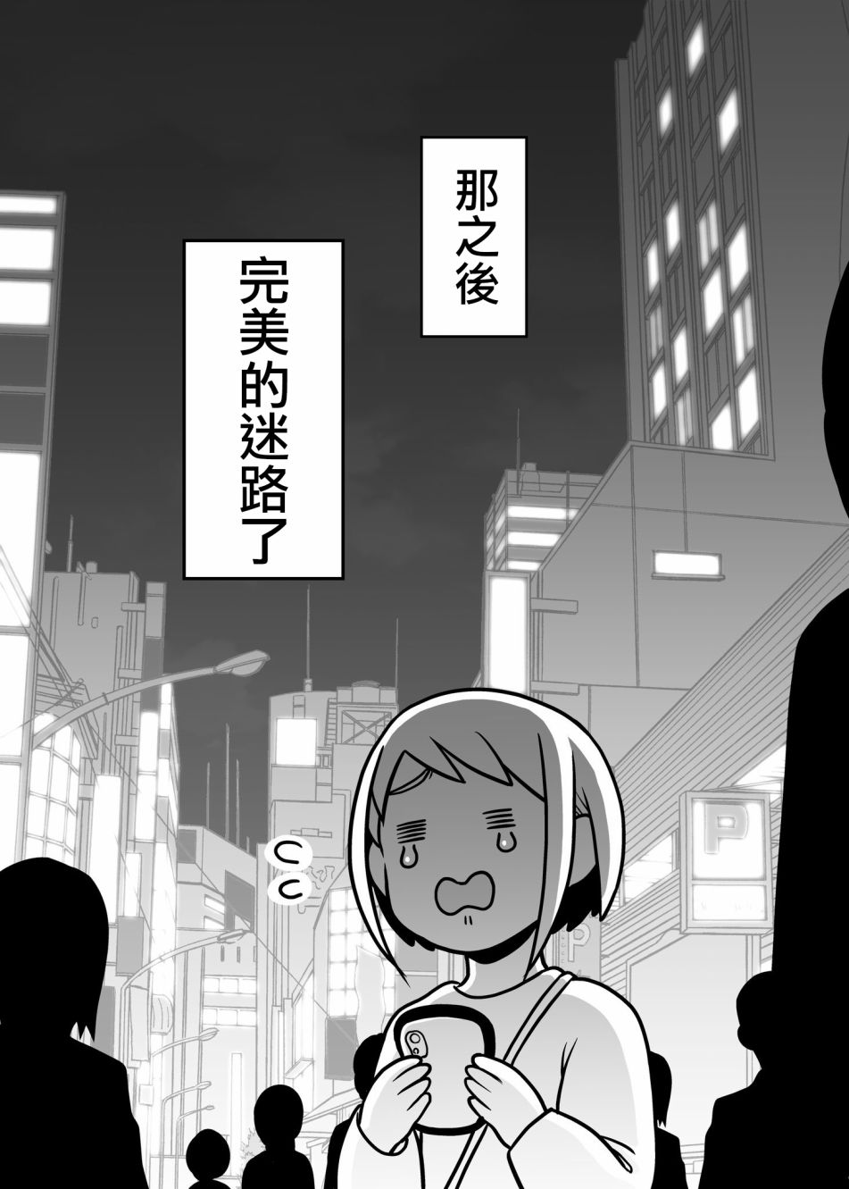 搞搞暧昧就能拿到钱的男女二三事韩漫全集-番外05无删减无遮挡章节图片 