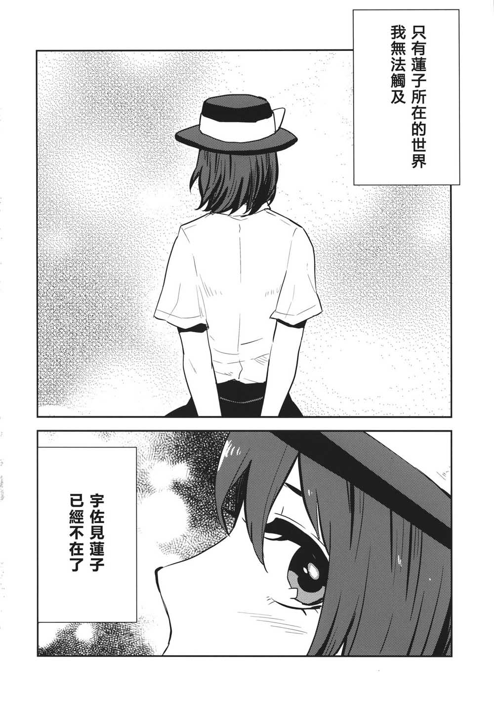 至君之扉韩漫全集-短篇无删减无遮挡章节图片 