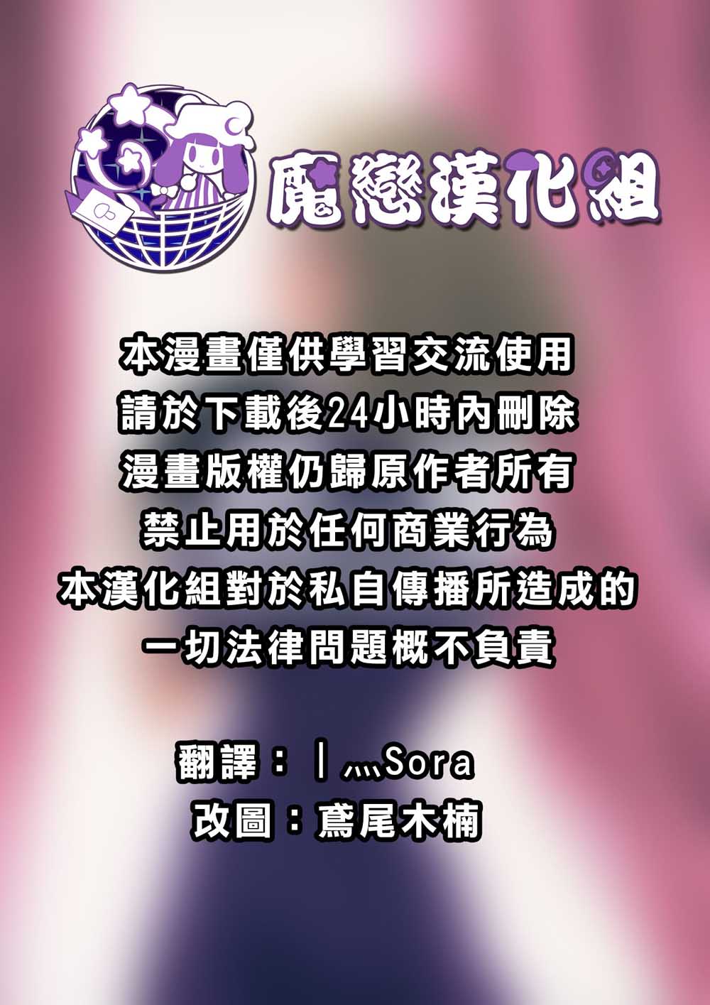 至君之扉韩漫全集-短篇无删减无遮挡章节图片 