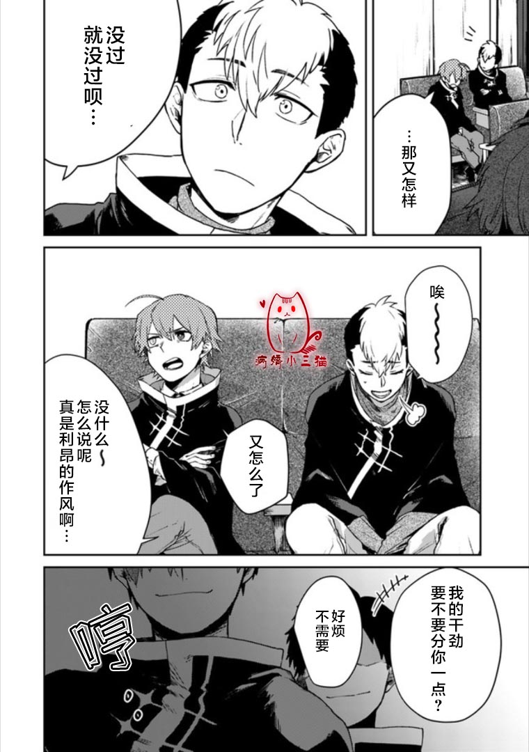 不死的葬仪师韩漫全集-第1.1话无删减无遮挡章节图片 
