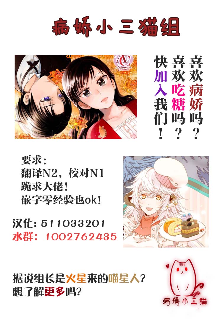 不死的葬仪师韩漫全集-第1.1话无删减无遮挡章节图片 
