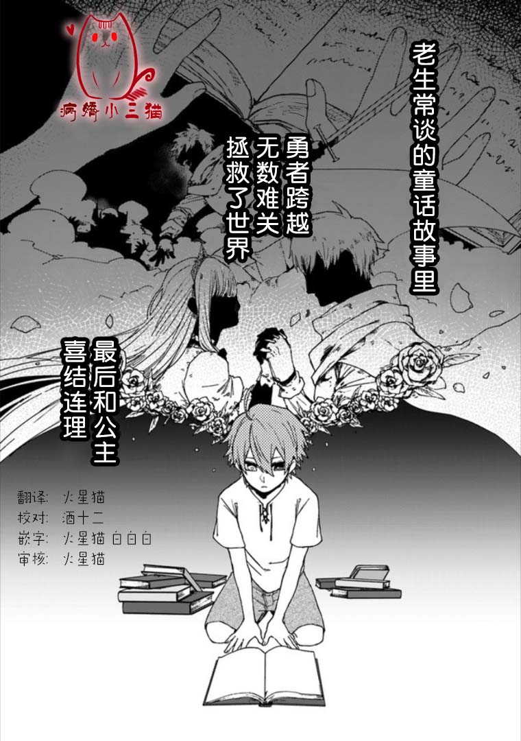 不死的葬仪师韩漫全集-第1.1话无删减无遮挡章节图片 