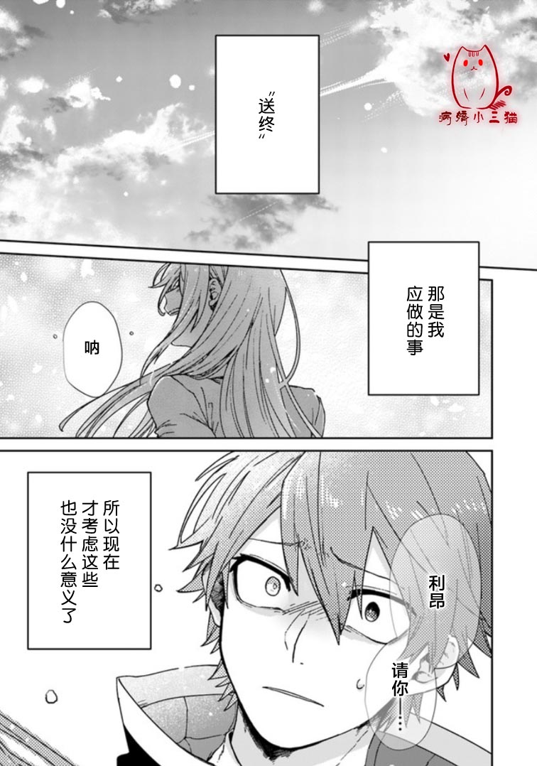 不死的葬仪师韩漫全集-第1.1话无删减无遮挡章节图片 