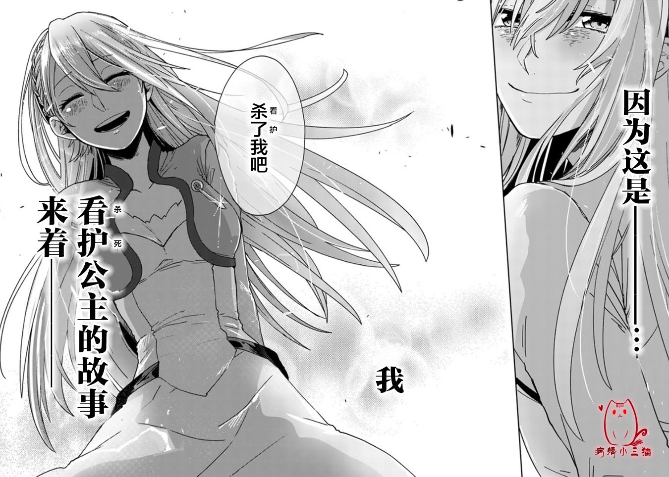 不死的葬仪师韩漫全集-第1.1话无删减无遮挡章节图片 
