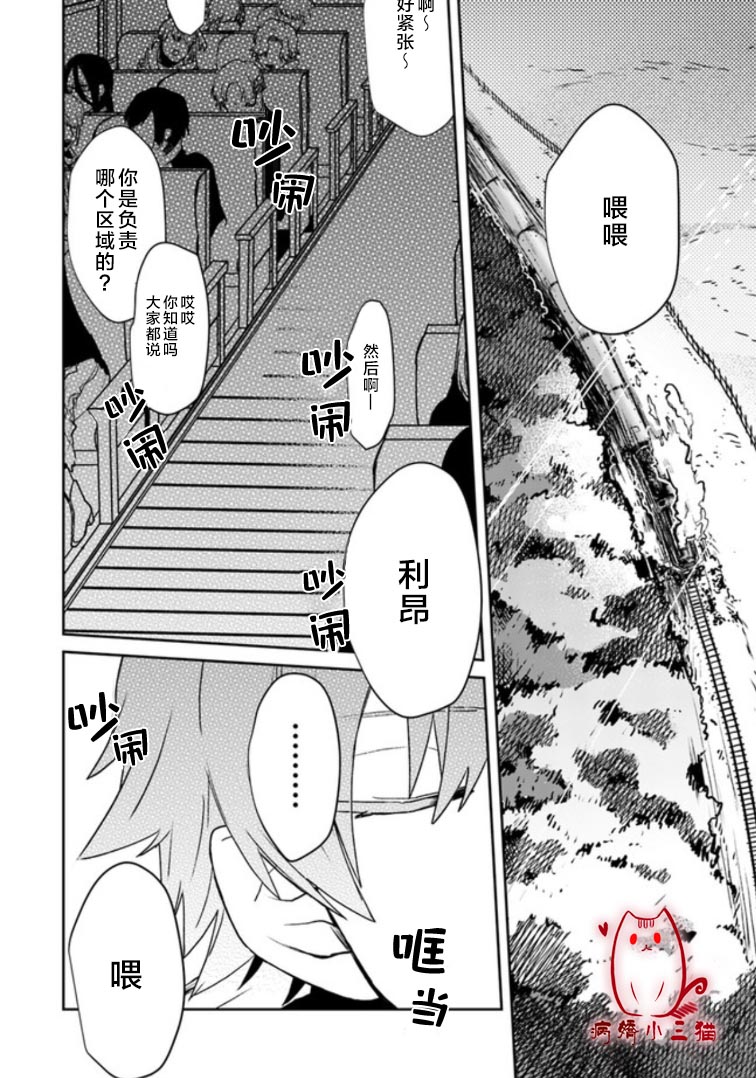 不死的葬仪师韩漫全集-第1.1话无删减无遮挡章节图片 