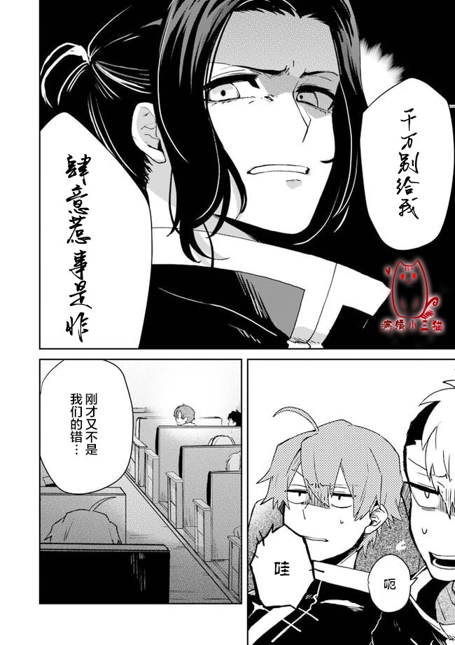 不死的葬仪师韩漫全集-第1.2话无删减无遮挡章节图片 