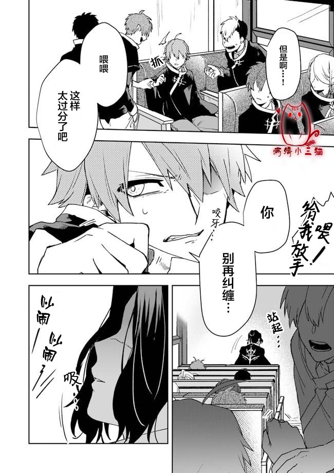 不死的葬仪师韩漫全集-第1.2话无删减无遮挡章节图片 