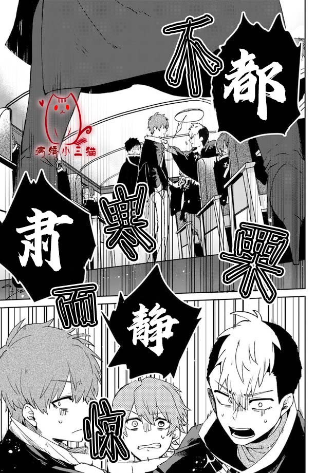 不死的葬仪师韩漫全集-第1.2话无删减无遮挡章节图片 
