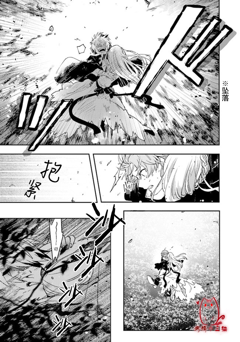 不死的葬仪师韩漫全集-第1.3话无删减无遮挡章节图片 