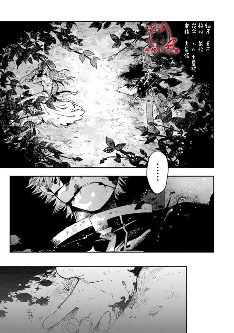不死的葬仪师韩漫全集-第1.3话无删减无遮挡章节图片 
