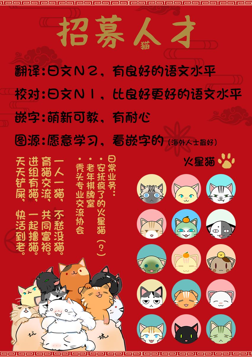 不死的葬仪师韩漫全集-第09话无删减无遮挡章节图片 