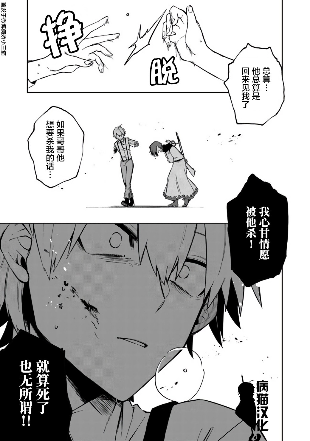 不死的葬仪师韩漫全集-第12话无删减无遮挡章节图片 