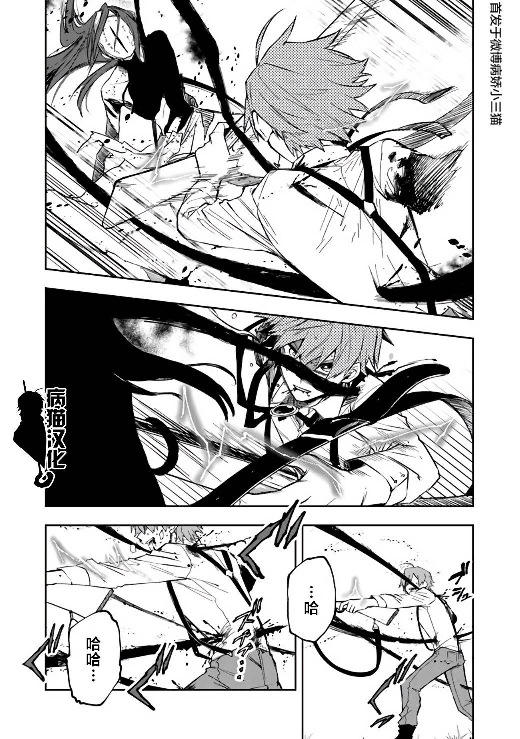 不死的葬仪师韩漫全集-第14话无删减无遮挡章节图片 