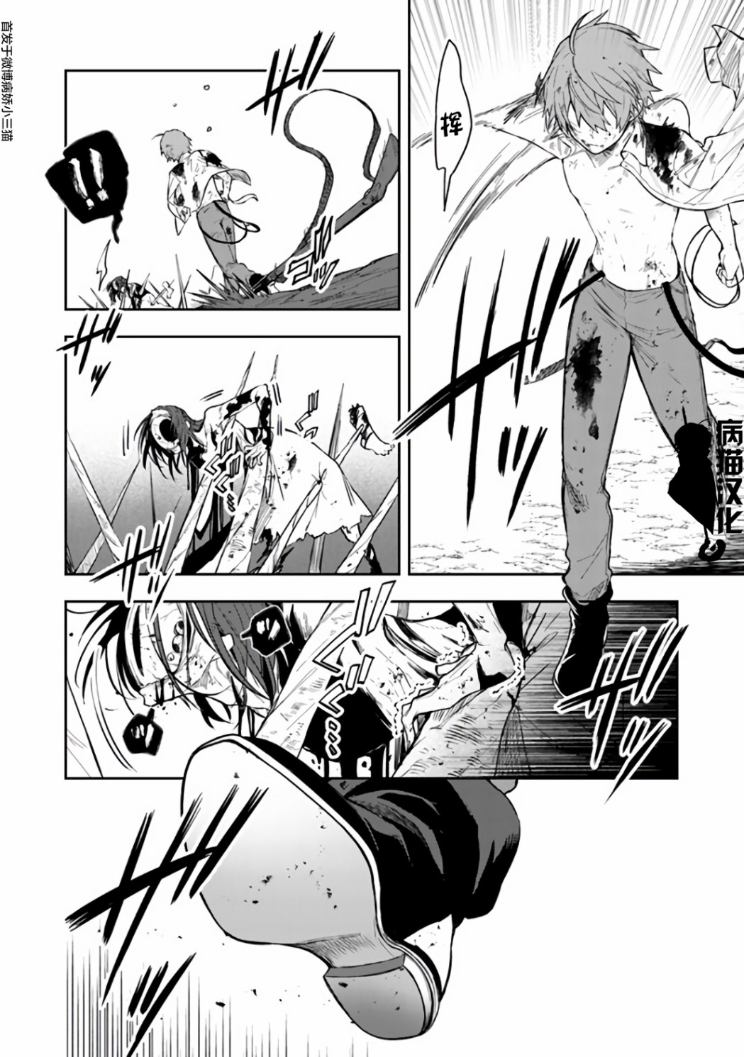 不死的葬仪师韩漫全集-第19话无删减无遮挡章节图片 
