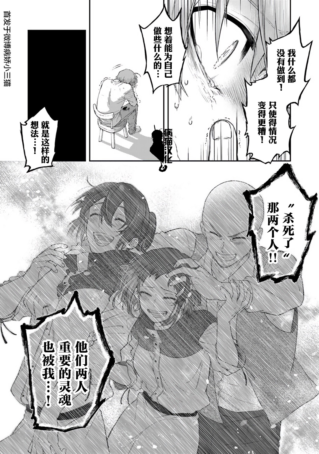 不死的葬仪师韩漫全集-第21话无删减无遮挡章节图片 