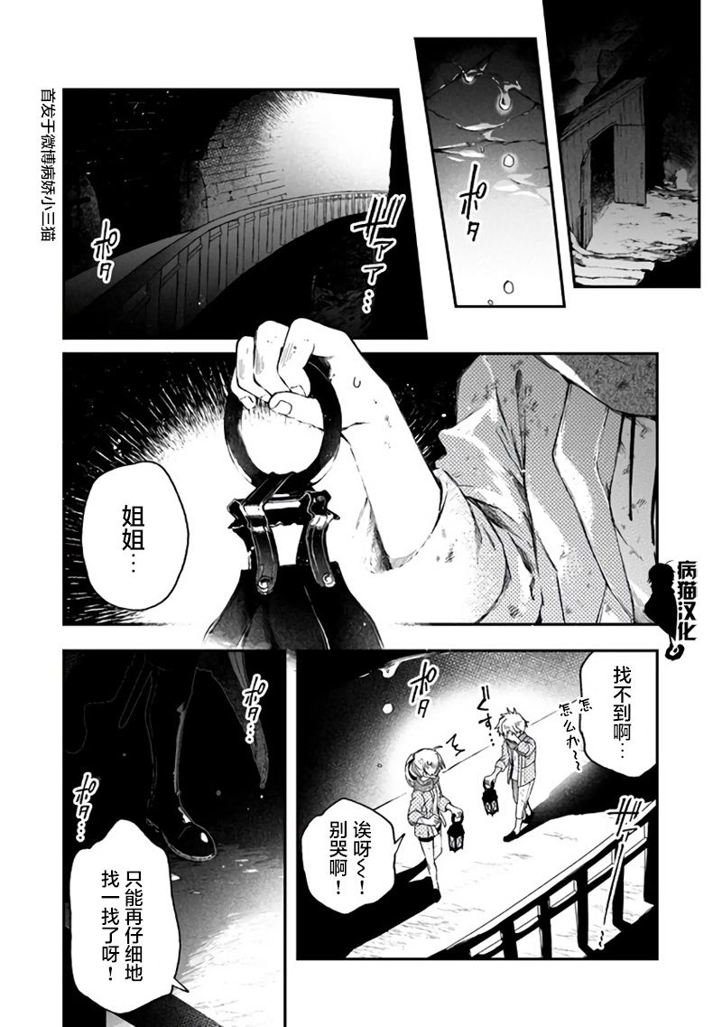不死的葬仪师韩漫全集-第30话无删减无遮挡章节图片 