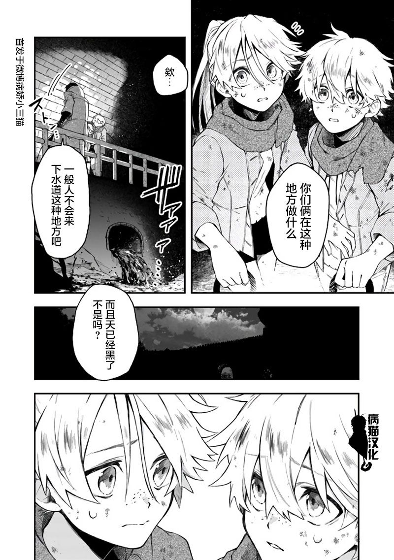 不死的葬仪师韩漫全集-第30话无删减无遮挡章节图片 